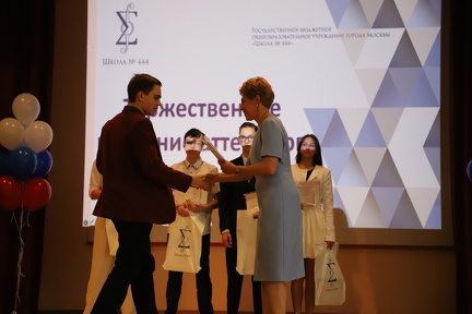 IMG 3857
